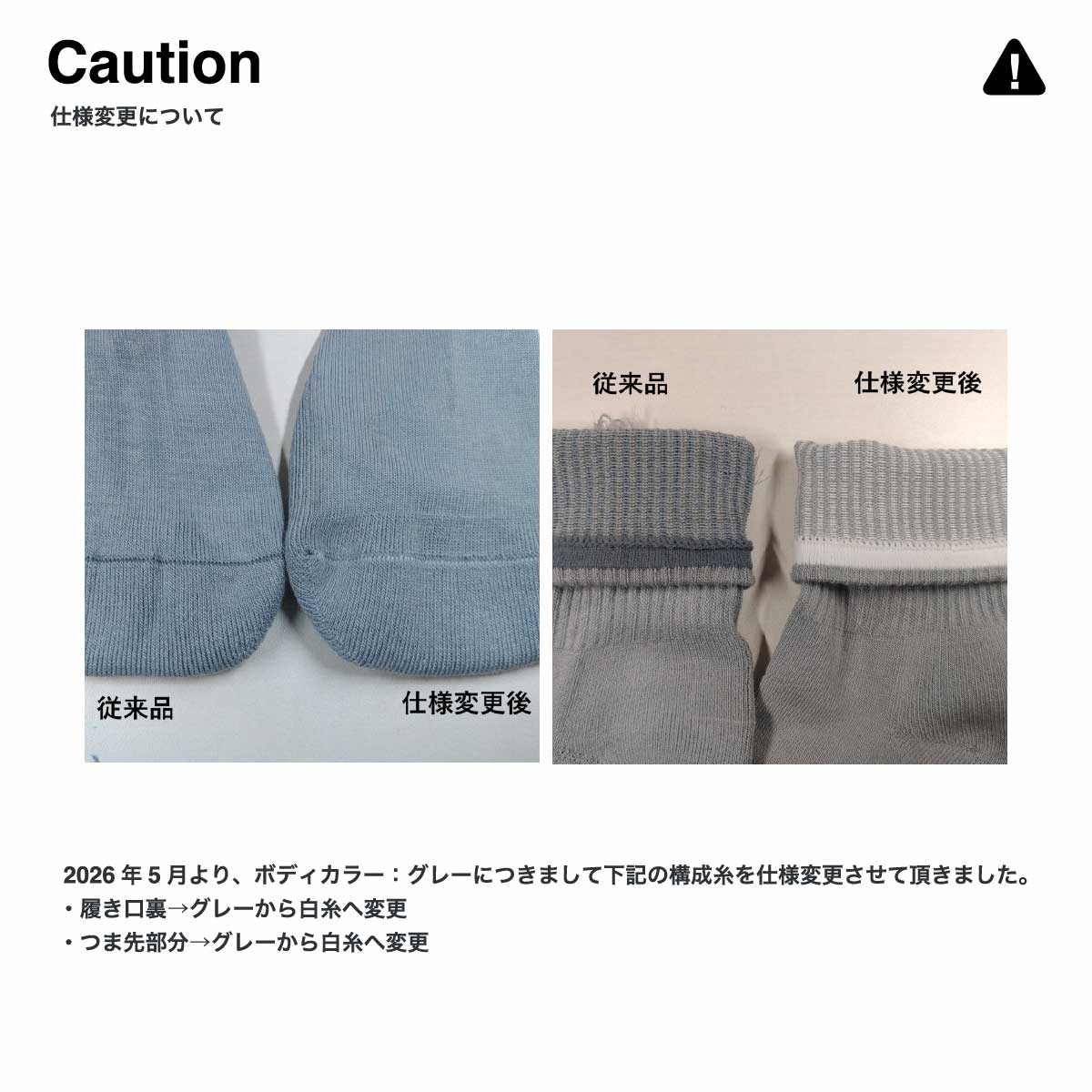 メンズ オリジナル編みスポーツソックス  (品番CPWS-001)