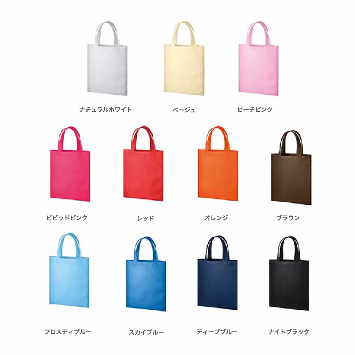 Trade Works Non-Woven A4(210mmx297mm) Flat Tote (#TR-0435)