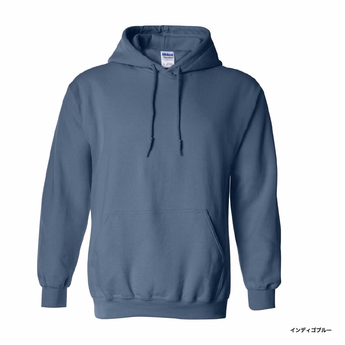 GILDAN 8.0 oz Heavy Blend Pullover Hoodie (Pile Lining) (#1850)