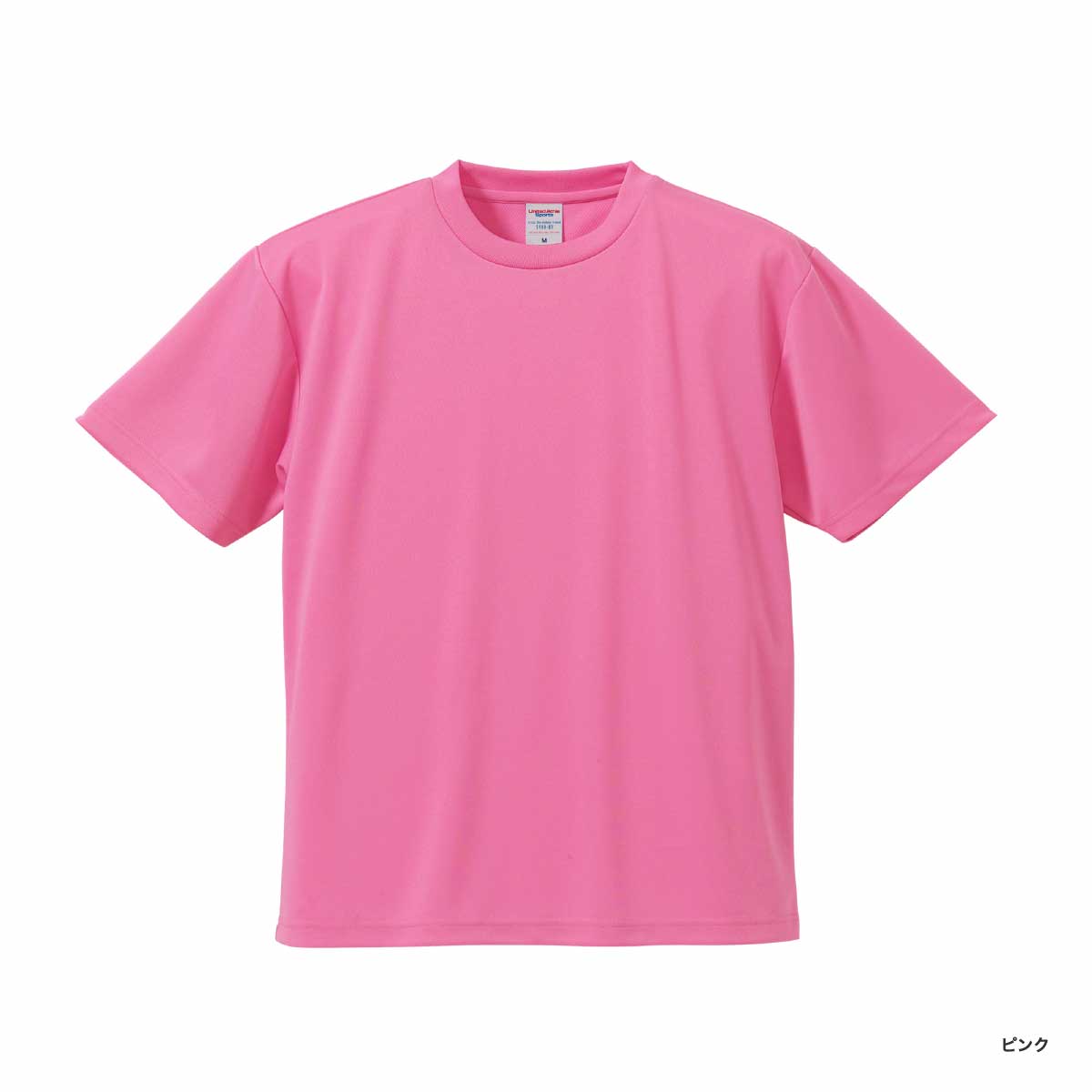 United Athle ユナイテッドアスレ 4.1 oz ドライアスレチック Tシャツ (品番5900-01)