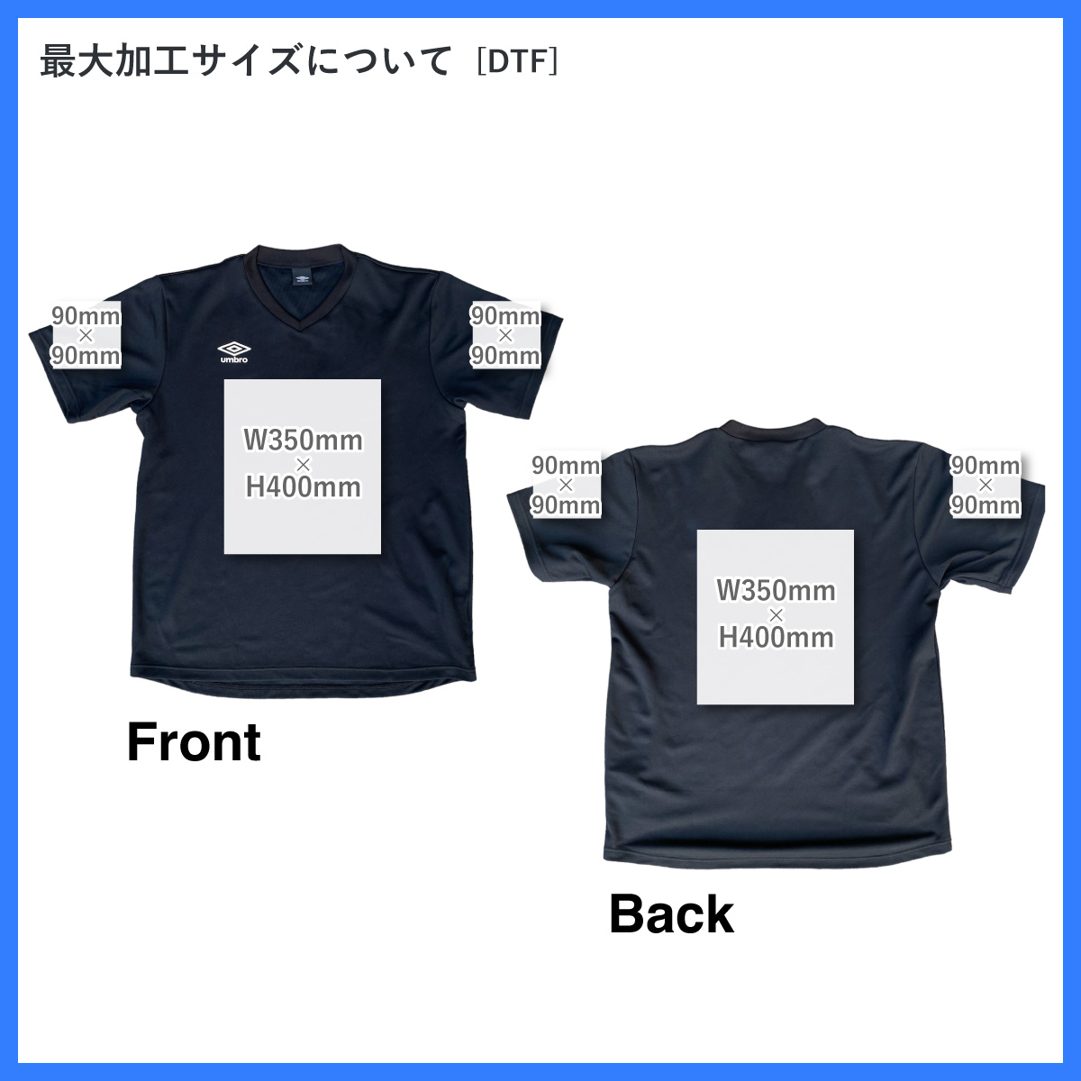 CORNER PRINTING | UMBRO アンブロ ゲームシャツ (品番UBS7637)