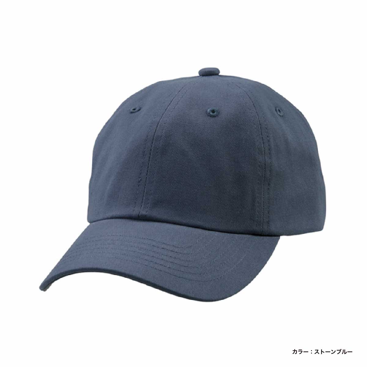 United Athle Cotton Twill Low Cap (#9670-01)