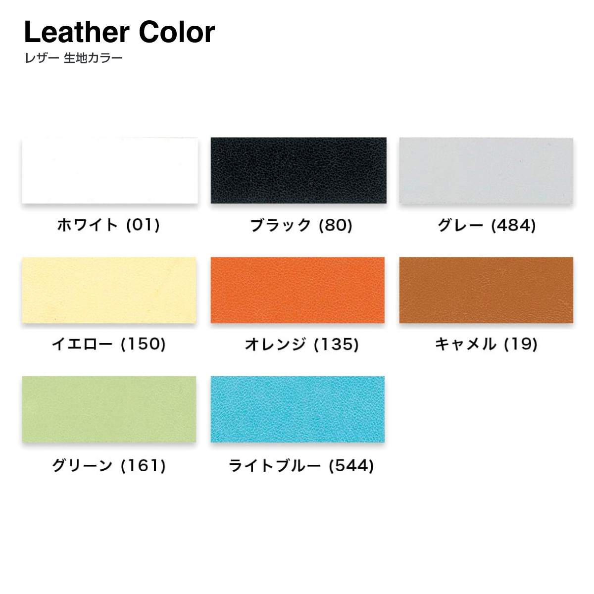 CORNER PRINTING | PUレザー素材 刺繍ワッペン 80mm×80mm以内