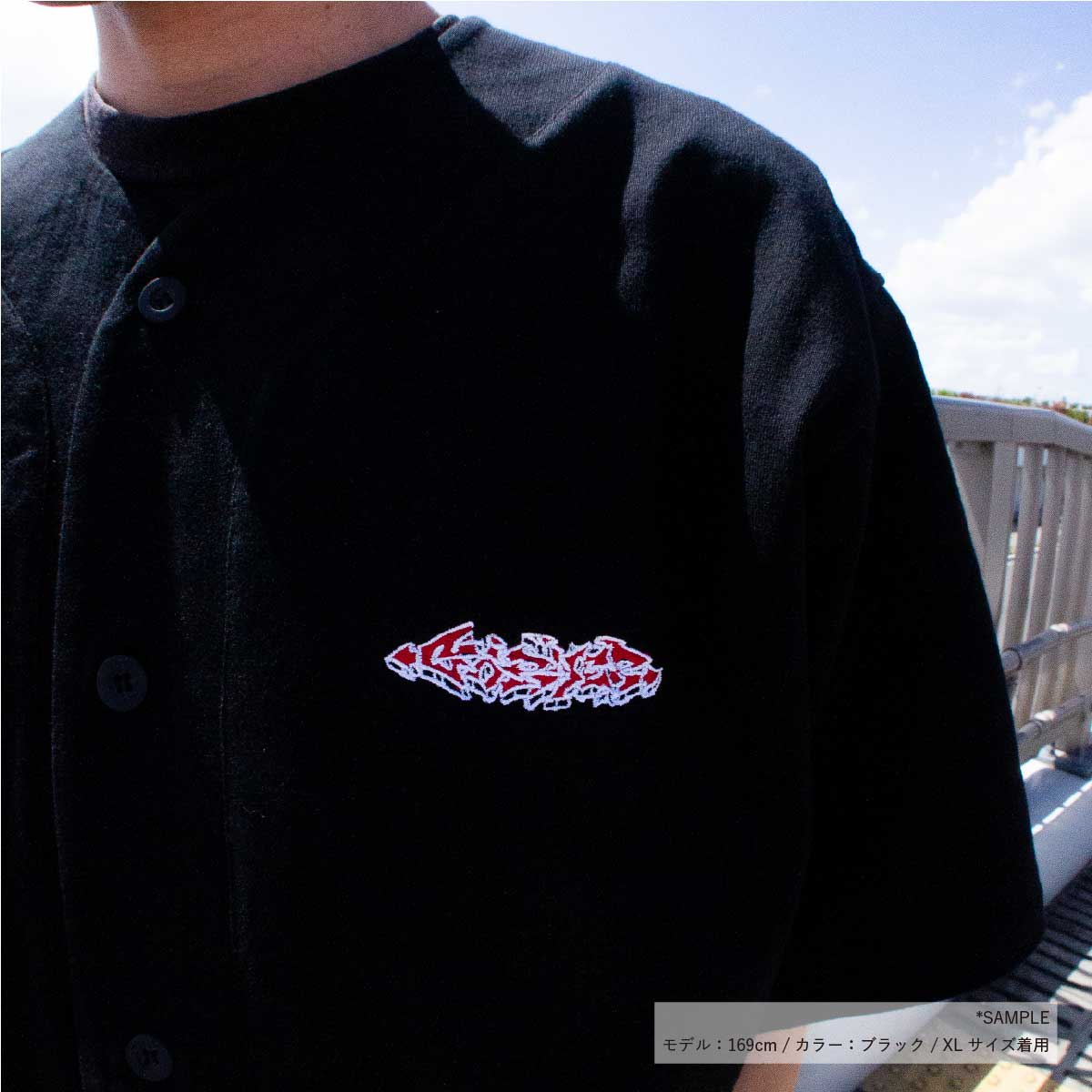 United Athle ユナイテッドアスレ 8.5 oz コットン ジャージー ベースボールシャツ (品番4982-01)