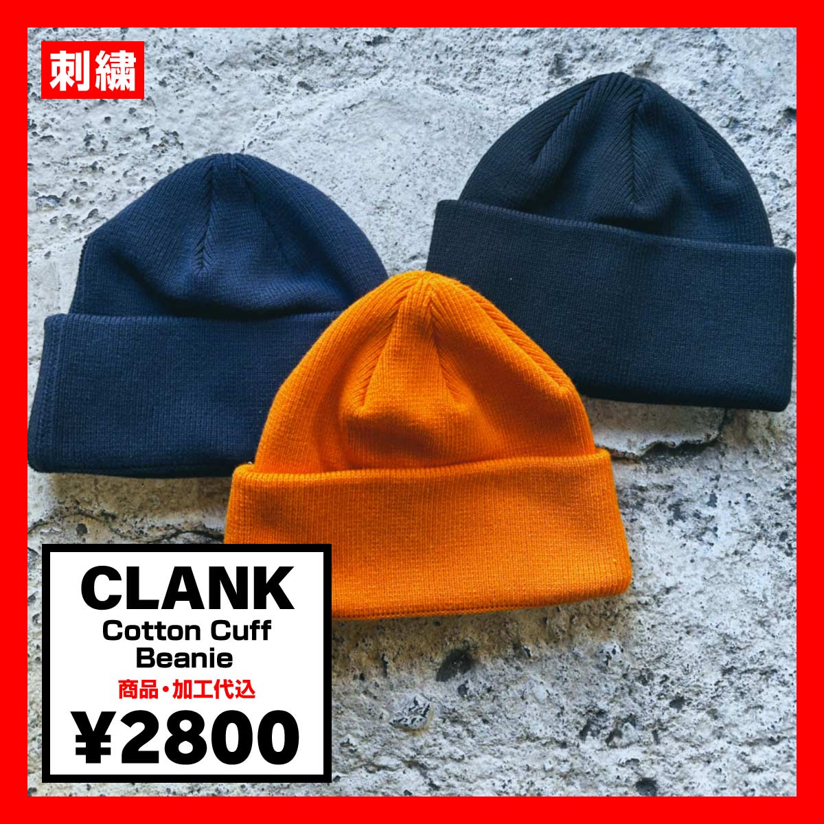 CORNER PRINTING | CLANK クランク Cotton Cuff Beanie (品番CL02)