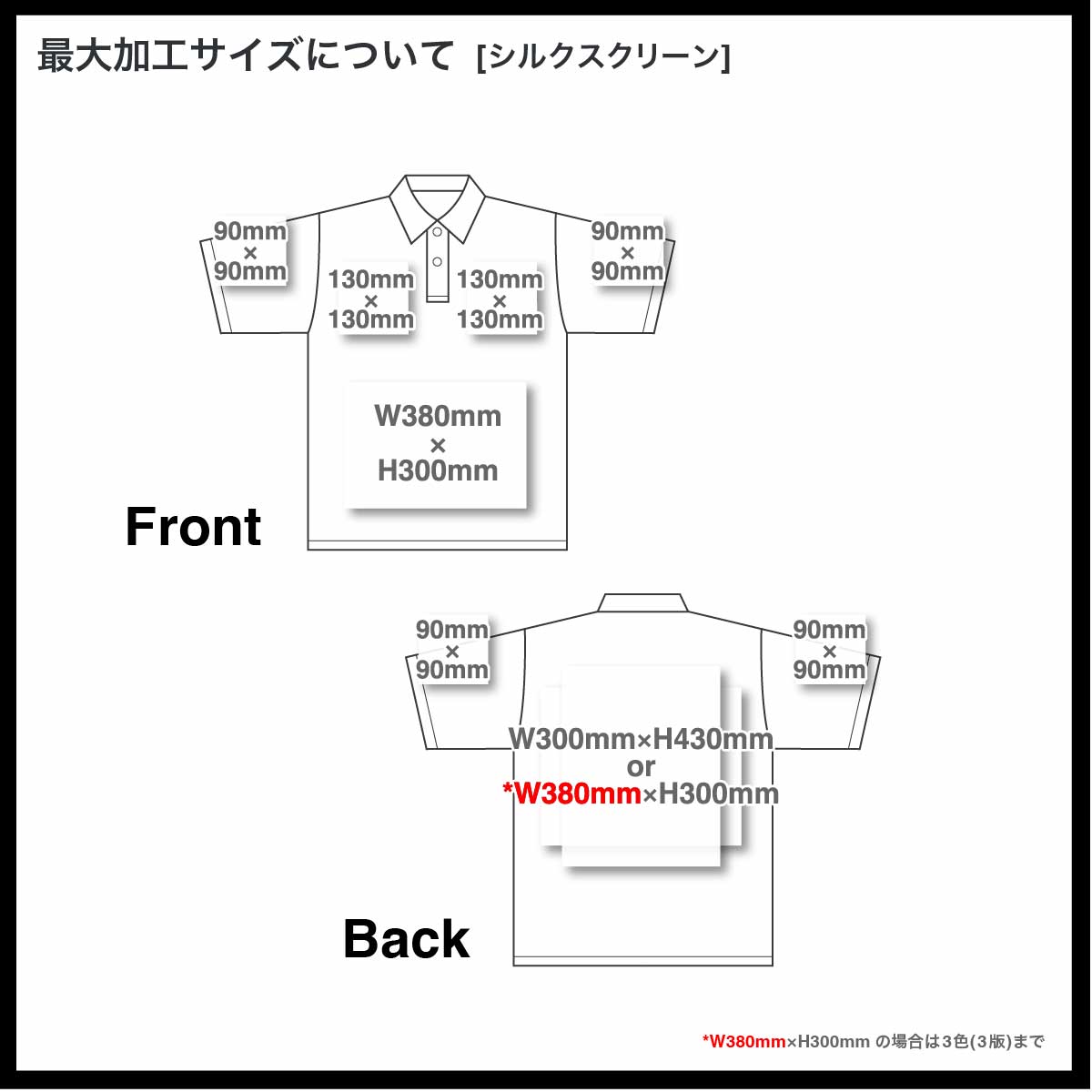 United Athle ユナイテッドアスレ 6.0オンス ヘヴィーウェイト コットン ファイン カノコ ポロシャツ (品番5560-01)