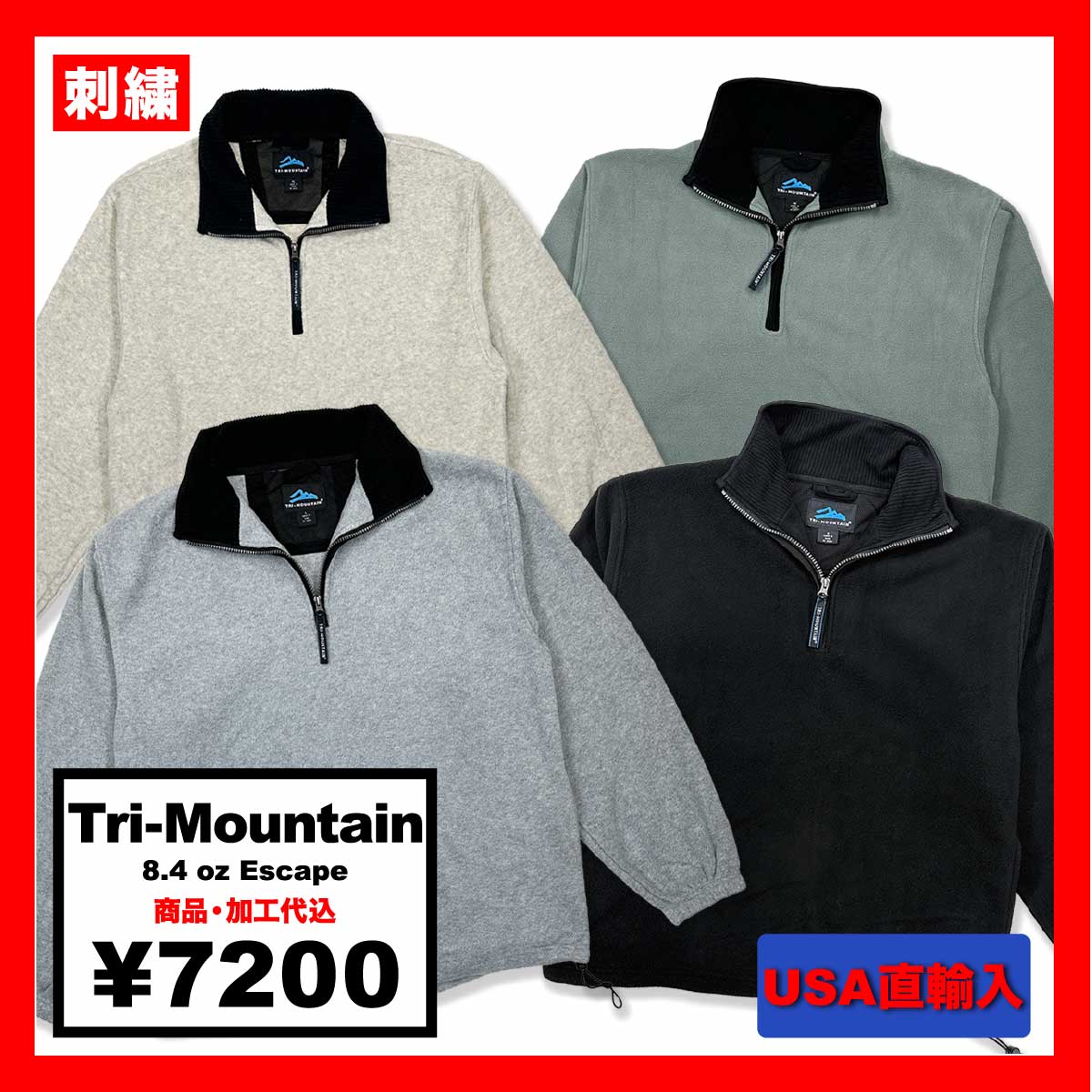 [Stock Only]  Tri-Mountain 8.4 oz Escape (#7100)