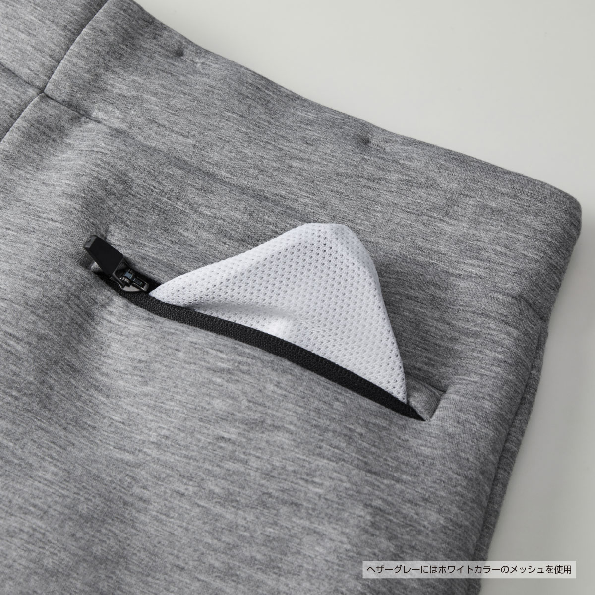 United Athle ユナイテッドアスレ 9.4 oz T/R ダンボールニット パンツ (品番2294-01)