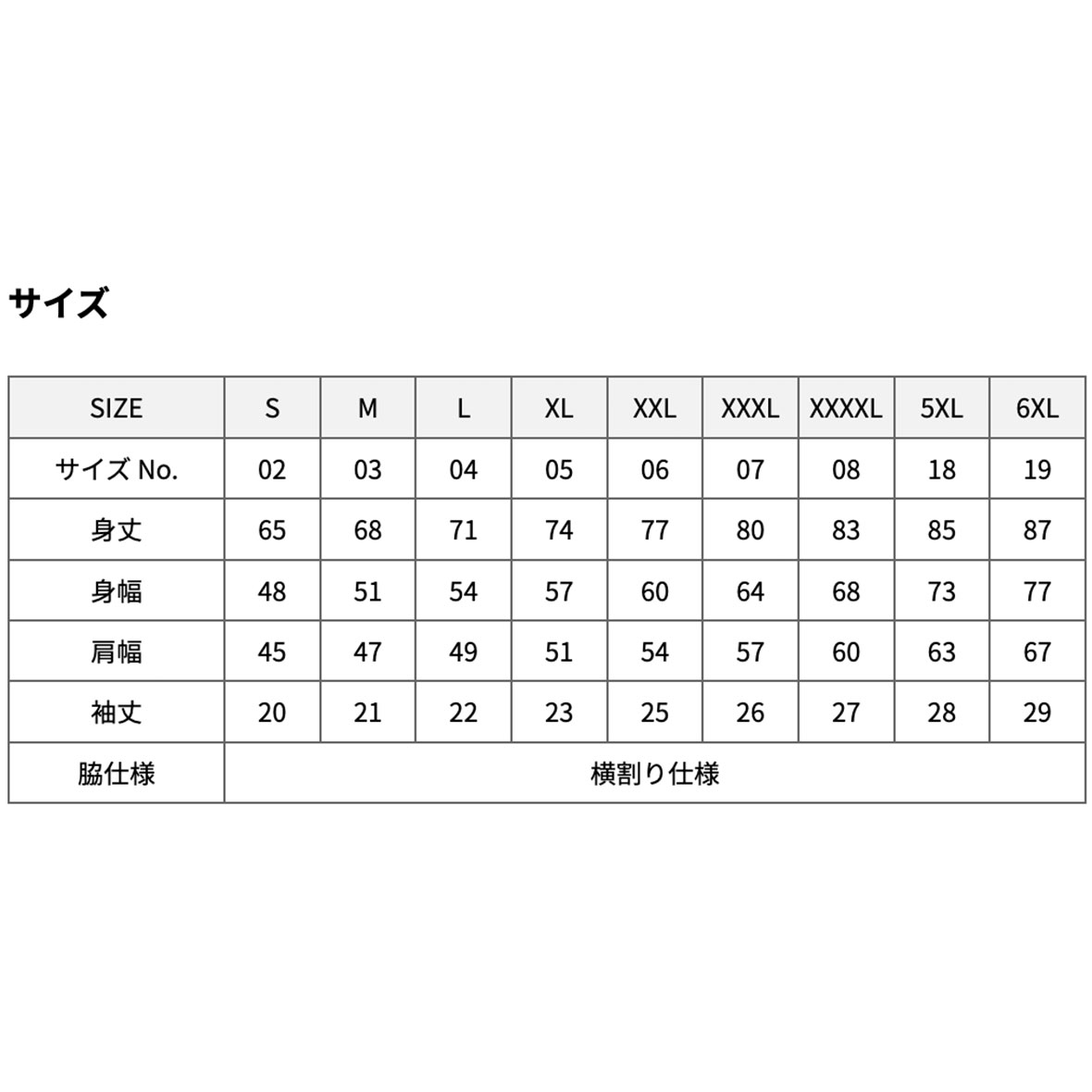 United Athle ユナイテッドアスレ 4.1 oz ドライアスレチック Tシャツ (品番5900-01)