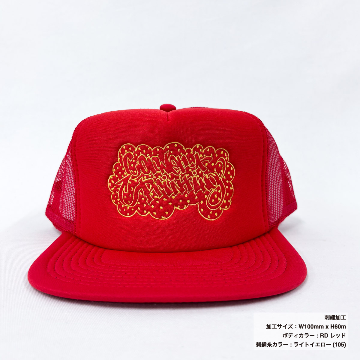 お*じ様 Supreme レッドキャップ メッシュ お*じ様 Supreme レッドキャップ メッシュ