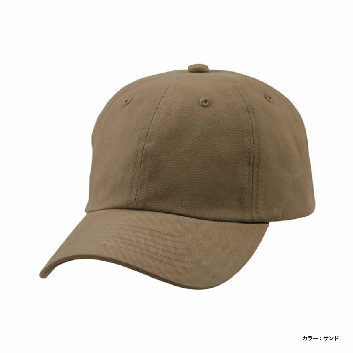 United Athle Cotton Twill Low Cap (#9670-01)