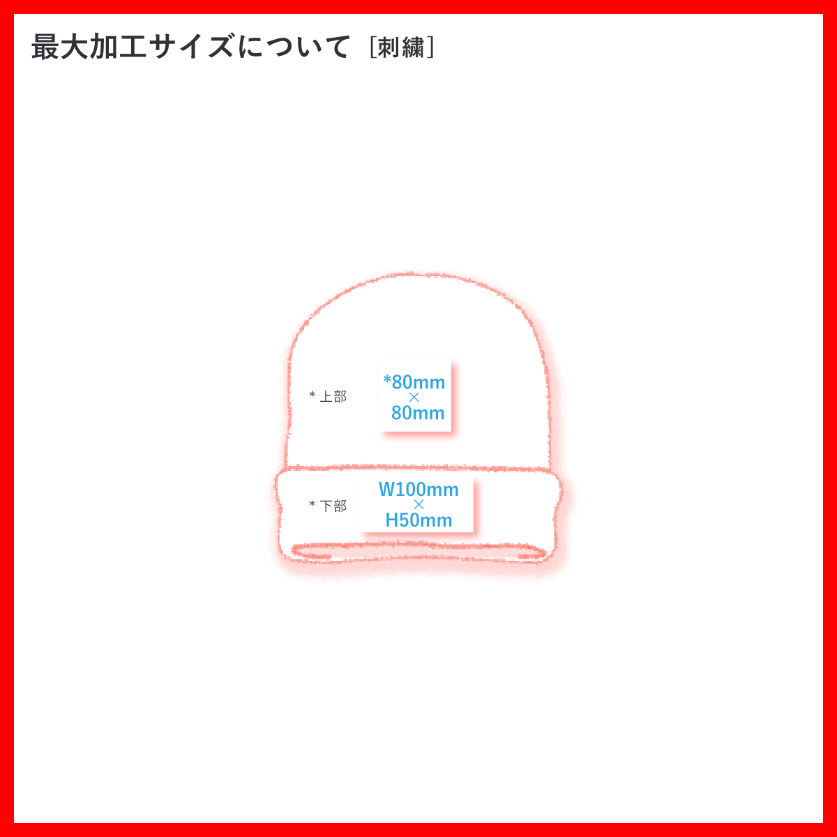 CLANK クランク Cotton Cuff Beanie (品番CL02)