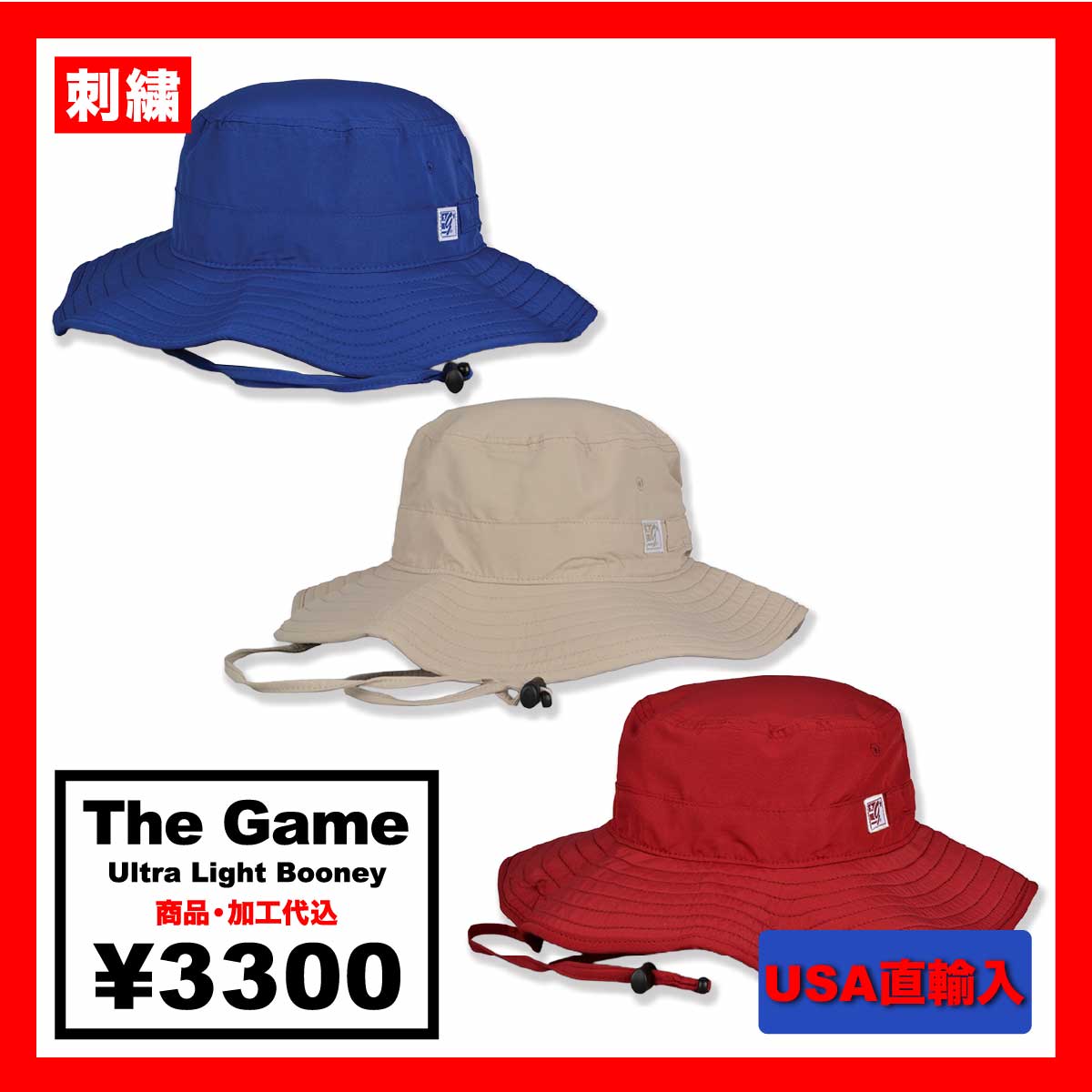 The Game Ultralight Booney (#GB400)