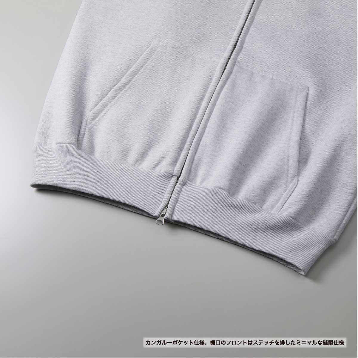 United Athle ユナイテッドアスレ 15.0 oz オープンエンド マグナムウェイト スウェット フルジップ パーカ (裏起毛) (品番5797-01) 