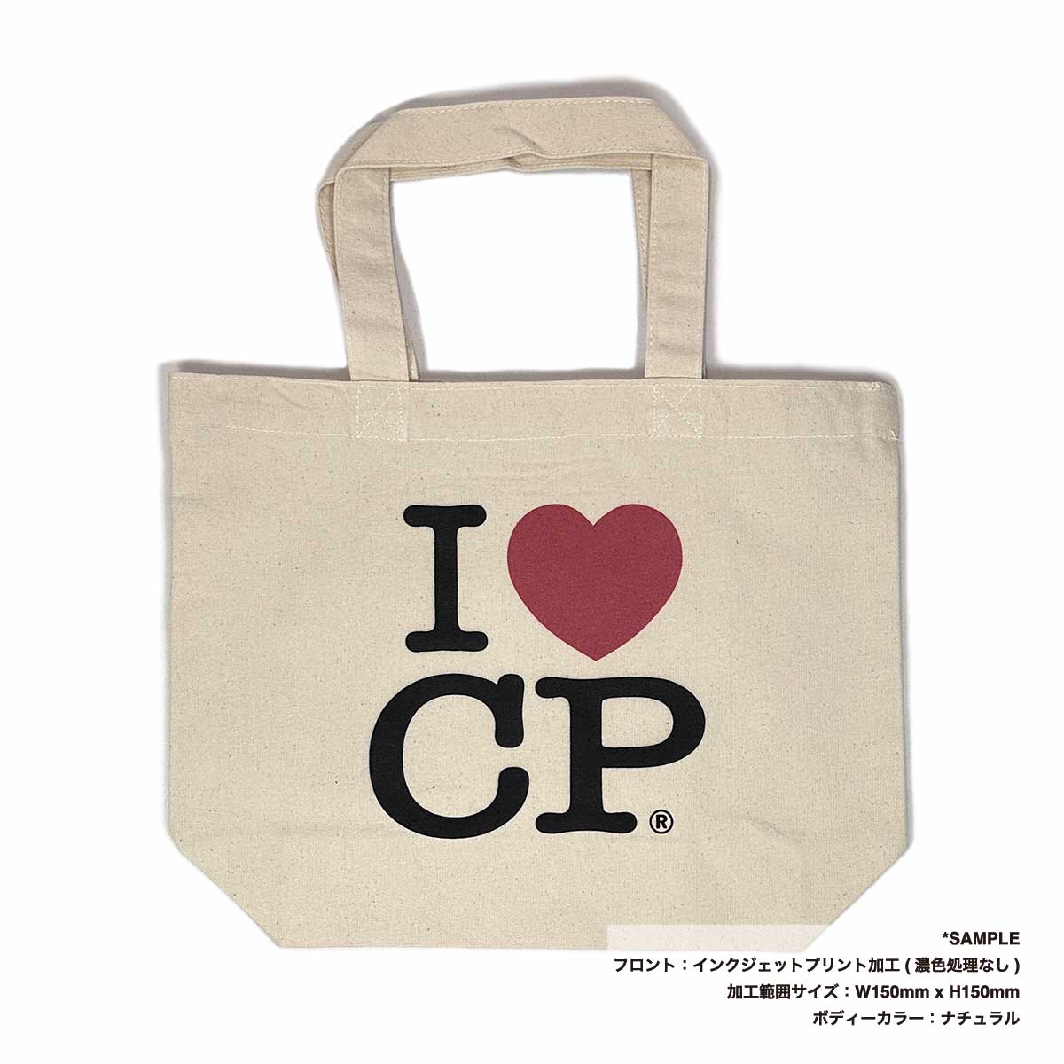 United Athle ユナイテッドアスレ 8.3 oz レギュラーキャンバストートバッグ Sサイズ (品番1460-01_S)