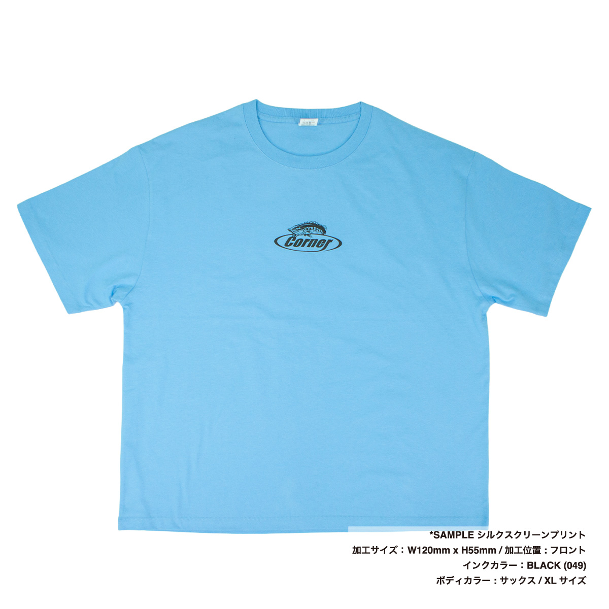 United Athle ユナイテッドアスレ 6.5oz ファインジャージー ボックスシルエット Tシャツ (品番1108-01)