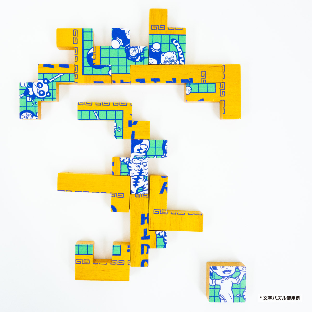 Wood Puzzle (#LP-BBLO13S)