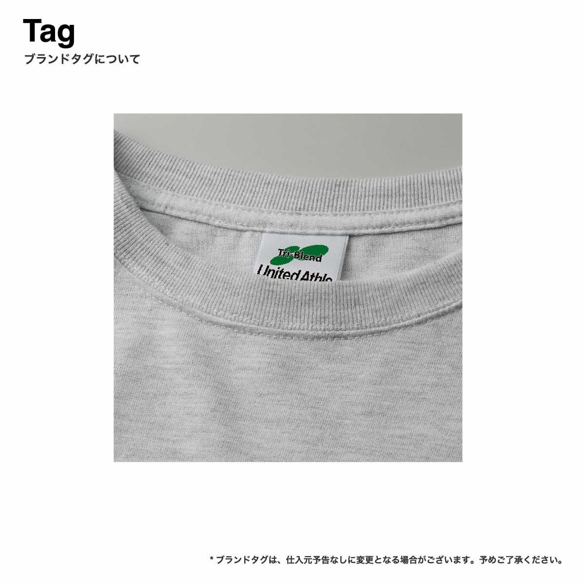 United Athle 5.6 oz Tri-blend Big Silhouette T-Shirt (#1105-01)