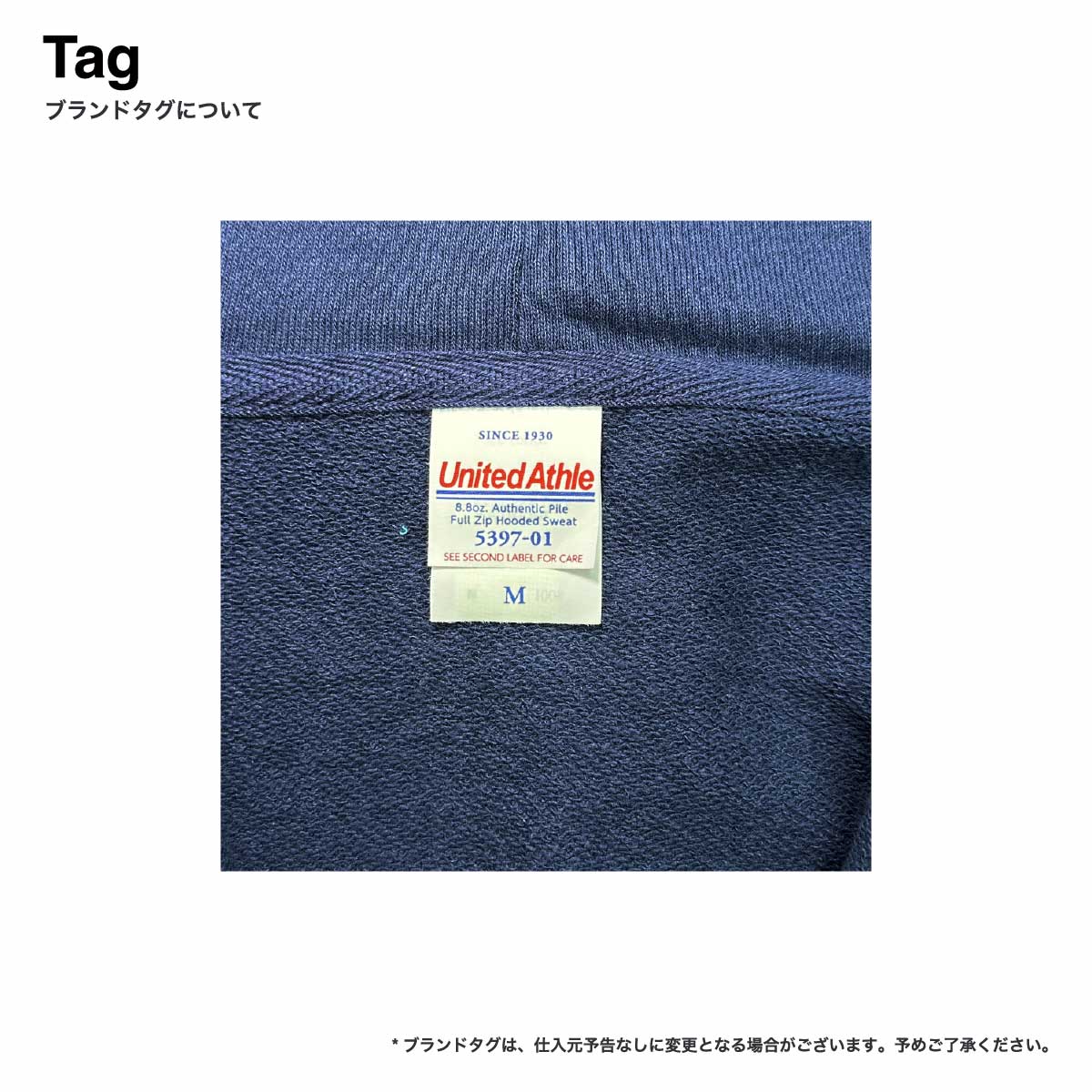 United Athle ユナイテッドアスレ 8.8oz オーセンティック パイル スウェット フルジップ パーカ(裏パイル)(品番5397-01)