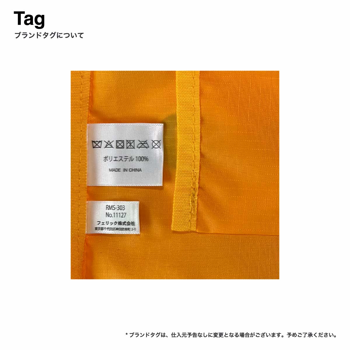 TRUSS トラス リップミニサコッシュ (品番RMS-303)