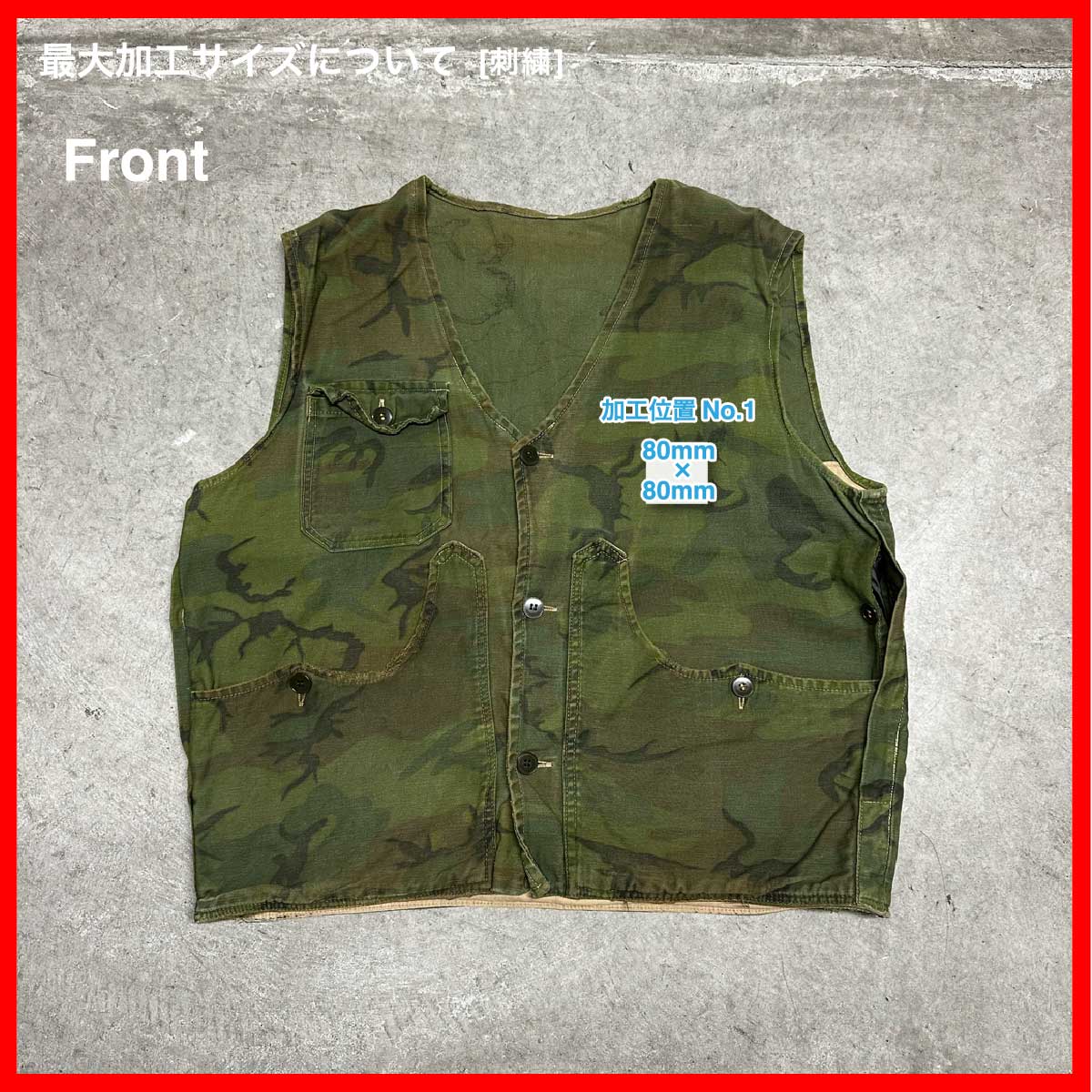 Unknown/USED - Camouflage Hunting Vest (#CU108)