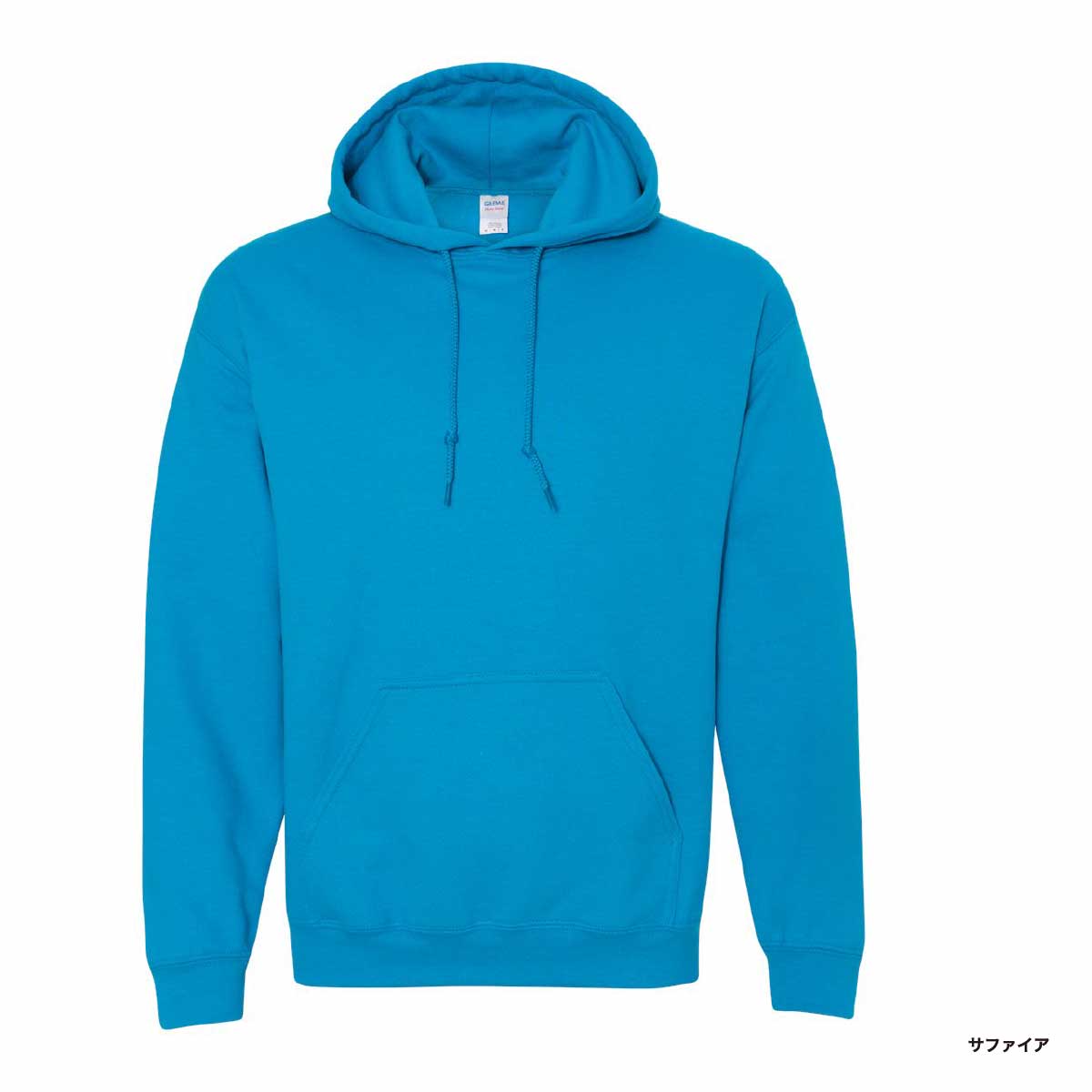 GILDAN 8.0 oz Heavy Blend Pullover Hoodie (Pile Lining) (#1850)