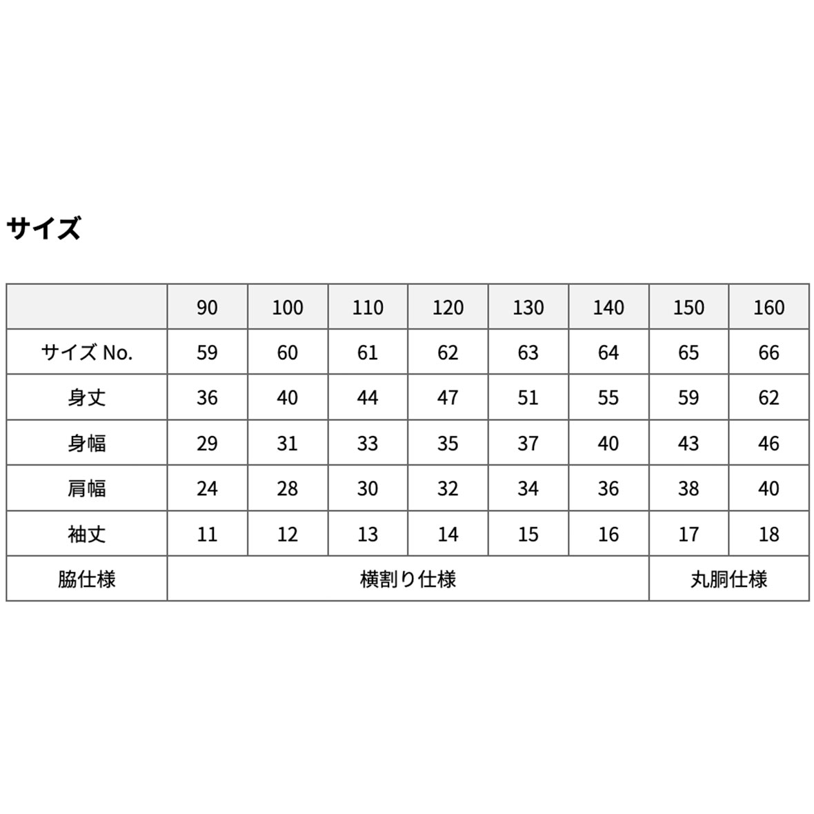 United Athle 5.6 oz High Quality T-shirt <Kids' Size> (#5001-02)