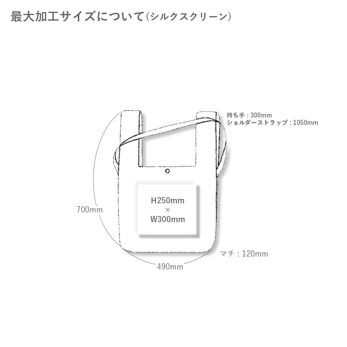 TRUSS Lip Shoulder Marche Bag (#RMB-301)