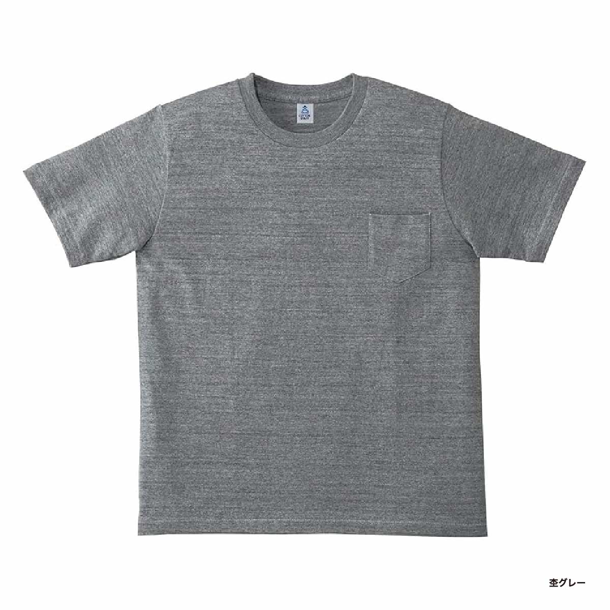 CORNER PRINTING | LIFEMAX ライフマックス 7.1 oz ポケット T