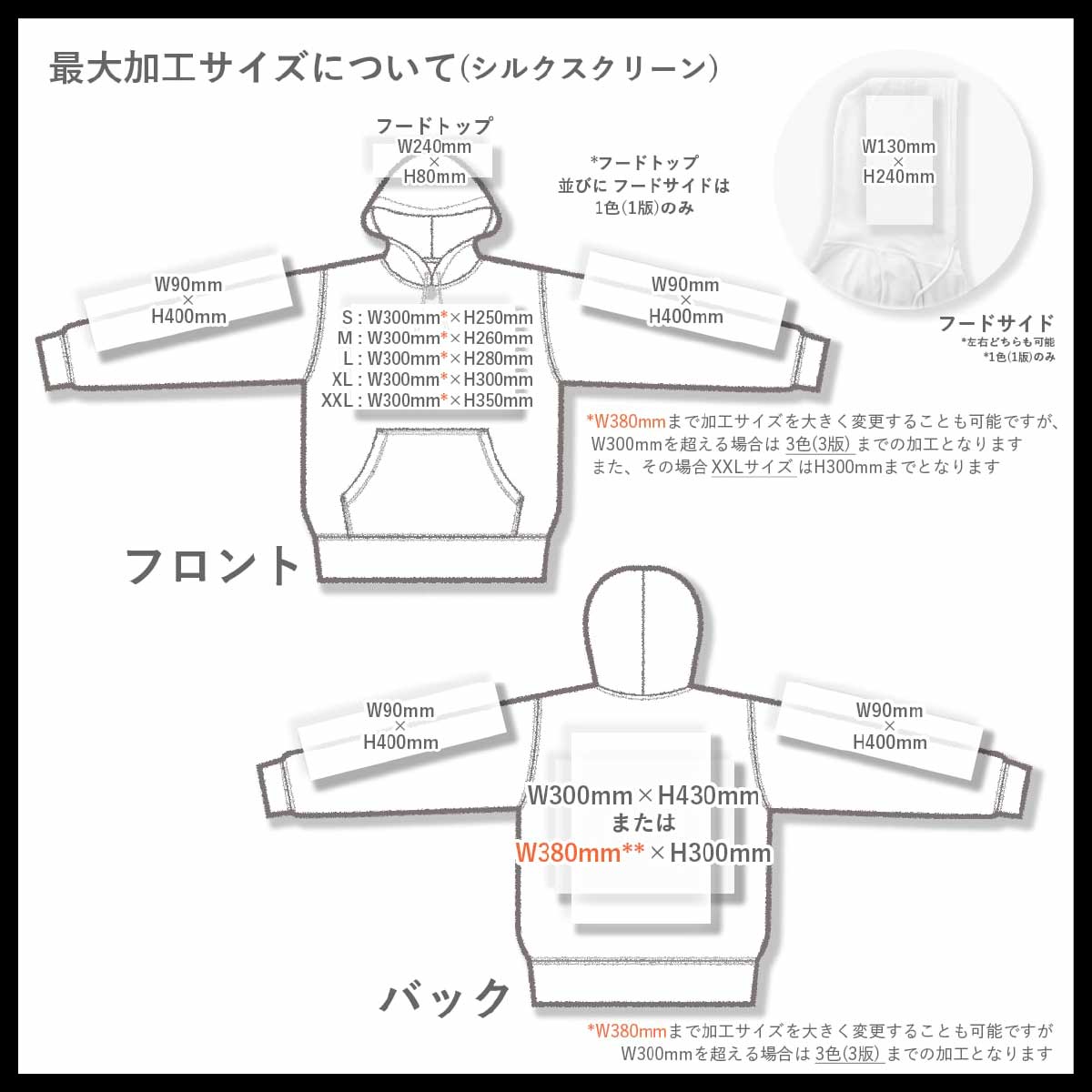 BAYSIDE ベイサイド 16.0 oz Super Heavy Oversized Hooded Sweatshirt (品番B4000US)