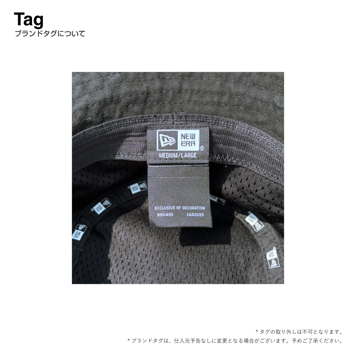 NEW ERA ニューエラ アドベンチャー ダックハット (品番NE-BASIC-02)