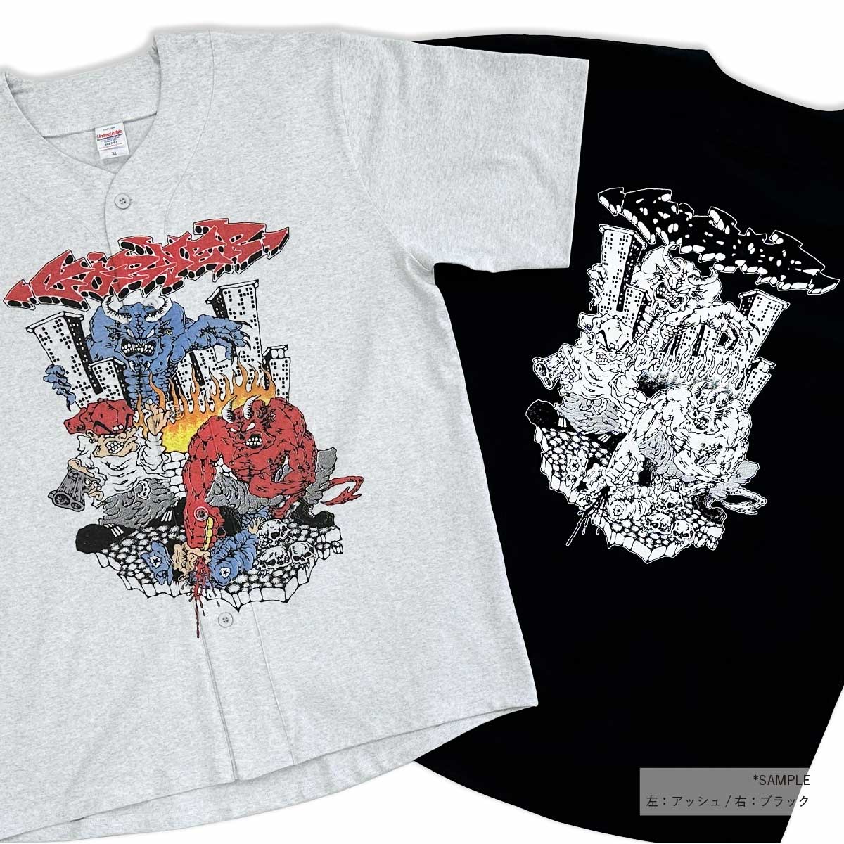 United Athle ユナイテッドアスレ 8.5 oz コットン ジャージー ベースボールシャツ (品番4982-01)