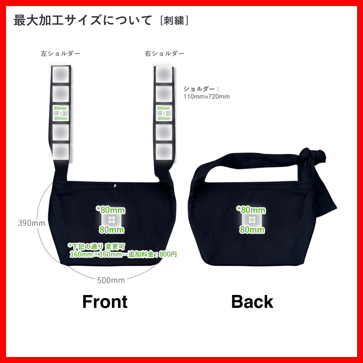 CORNER PRINTING | Paperboy Bag (品番CPPB)