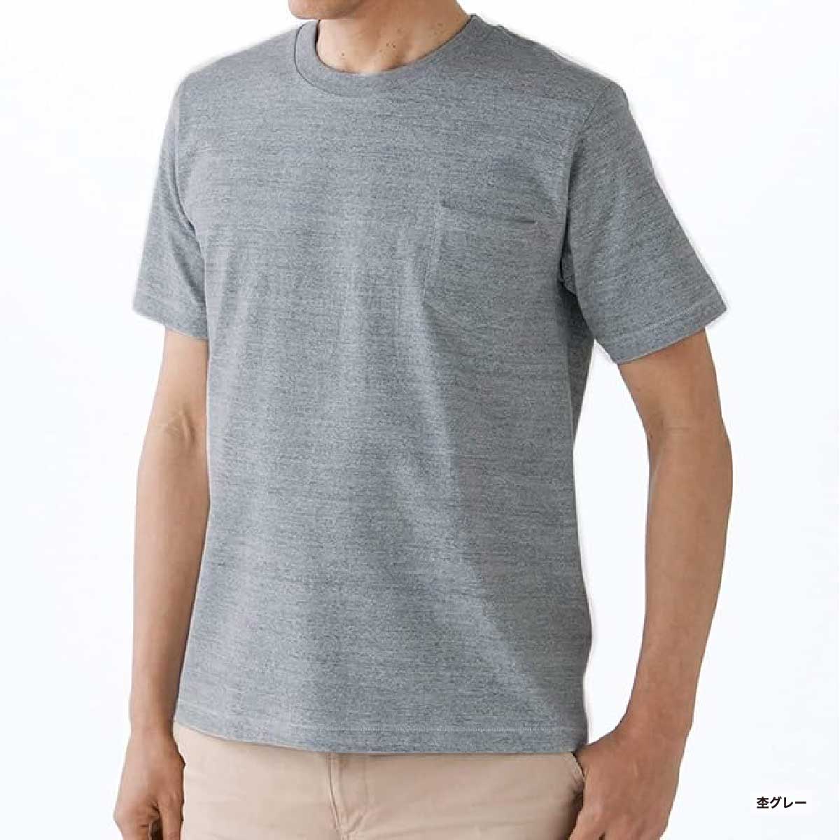 Man 1st popup Tシャツセット ビアホールMAN マスター90歳記念グッズ / nestnkのスタンダードT