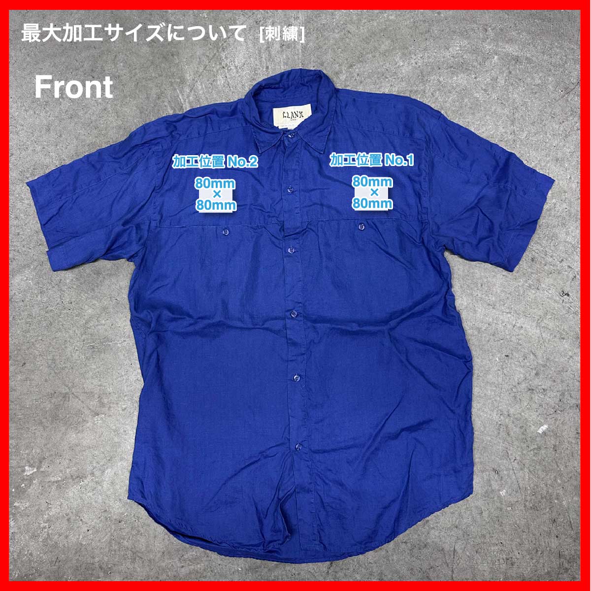 CLANK/USED クランク/ユーズド Short Sleeve Shirt (品番CU010)