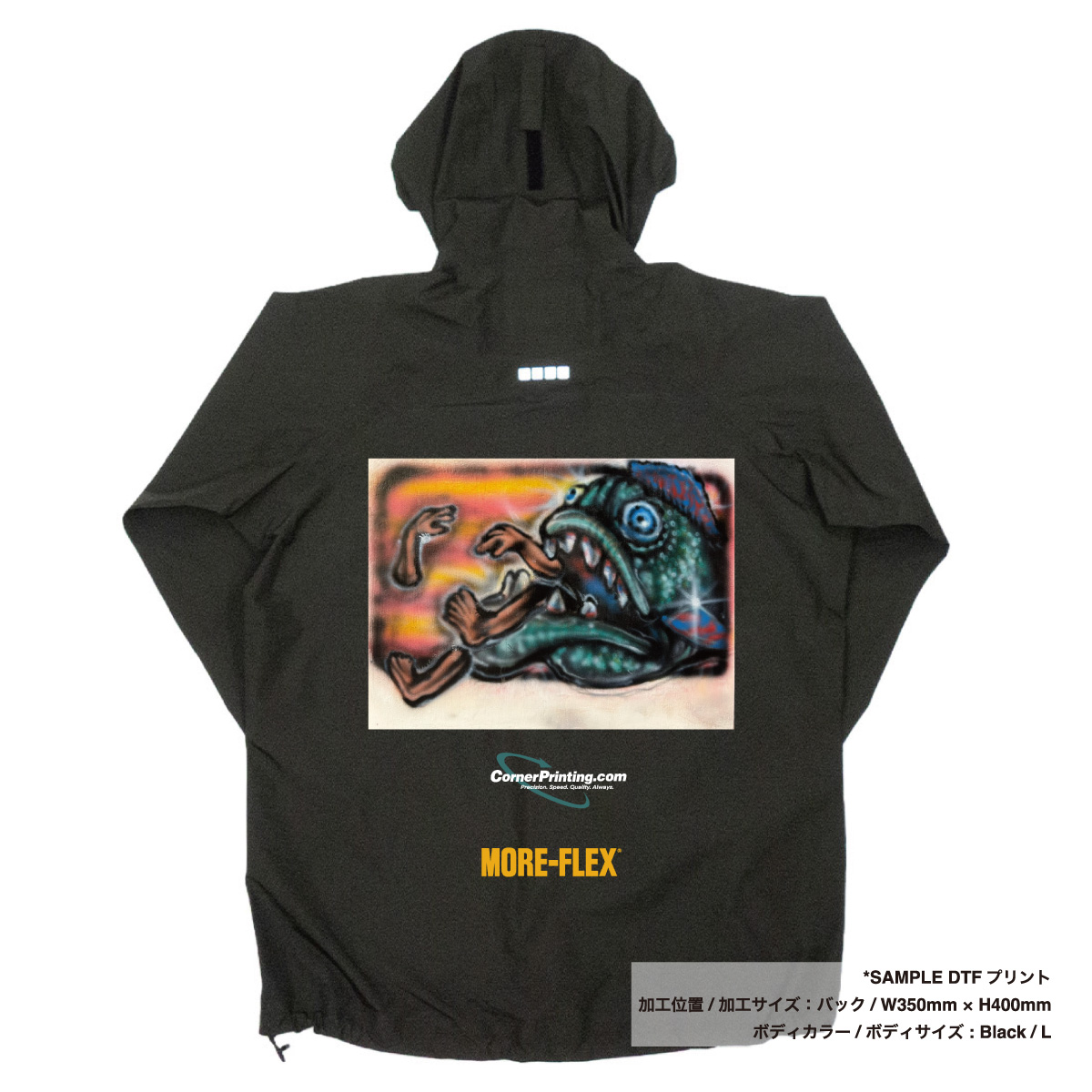 GORE-TEX SHELL JACKET (#GXPW)