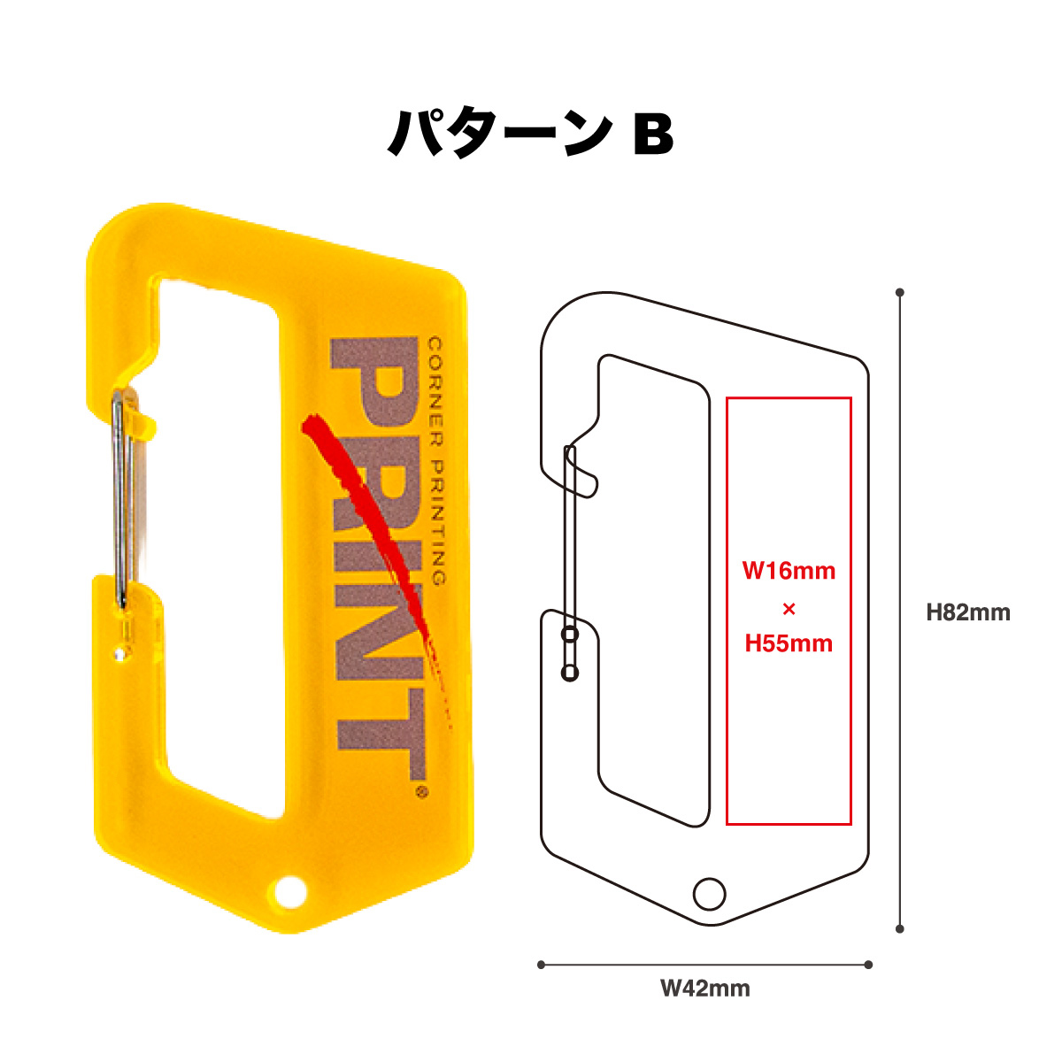 Acrylic Carabiner (Set of 5) (#ACR-C5UL)