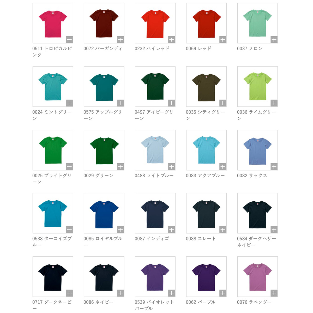 No.96＊Lサイズ16点まとめ売り＊PLST、UNITED ARROWS他 No.96＊Lサイズ16点まとめ売り＊PLST、UNITED ARROWS他 レディース