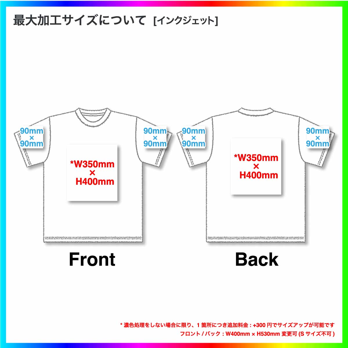 United Athle ユナイテッドアスレ 6.5オンス ファインジャージー リラックスフィット Tシャツ(裾ドローコード) (品番1110-01)