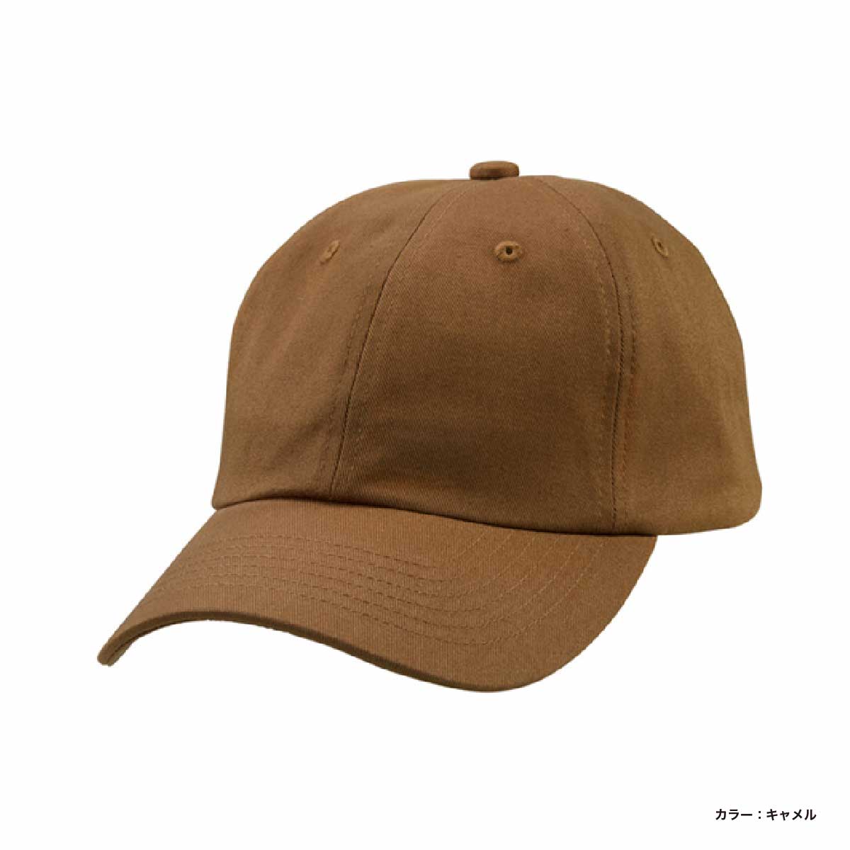 United Athle Cotton Twill Low Cap (#9670-01)