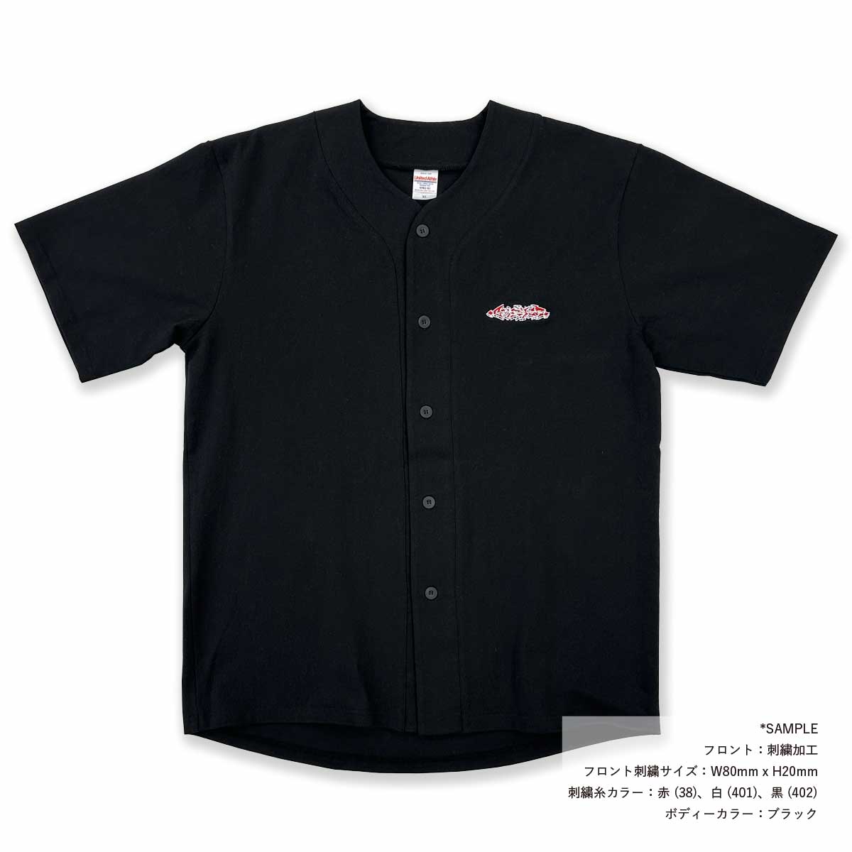 CORNER PRINTING | United Athle ユナイテッドアスレ 8.5 oz