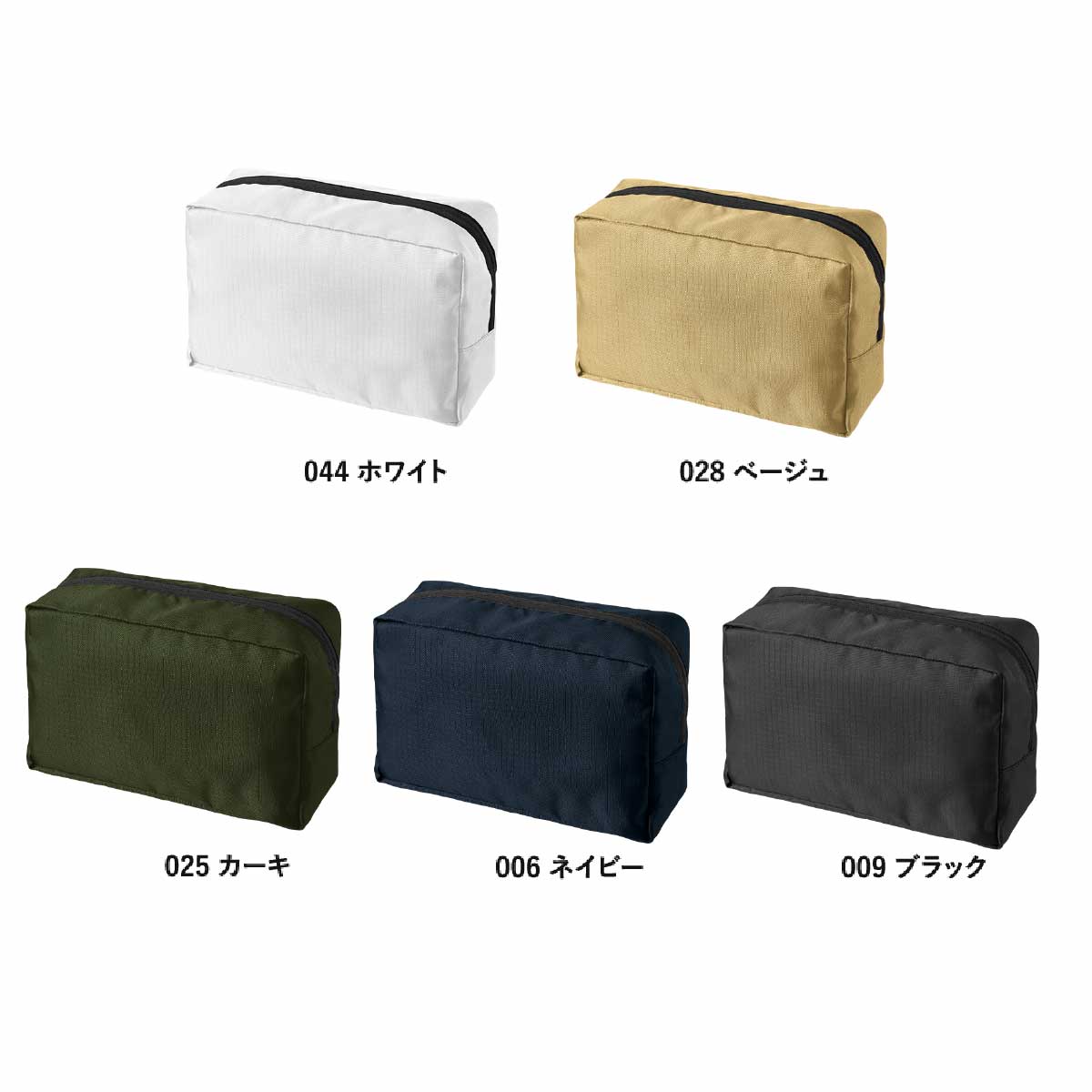 リップストップスクエアポーチ(L)(品番TP-0062)