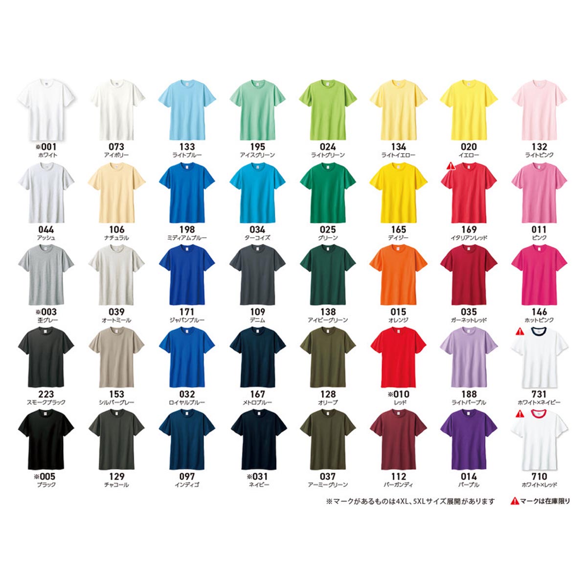 Printstar プリントスター 5.6 oz ヘビーウェイト Tシャツ (品番00085-CVT)