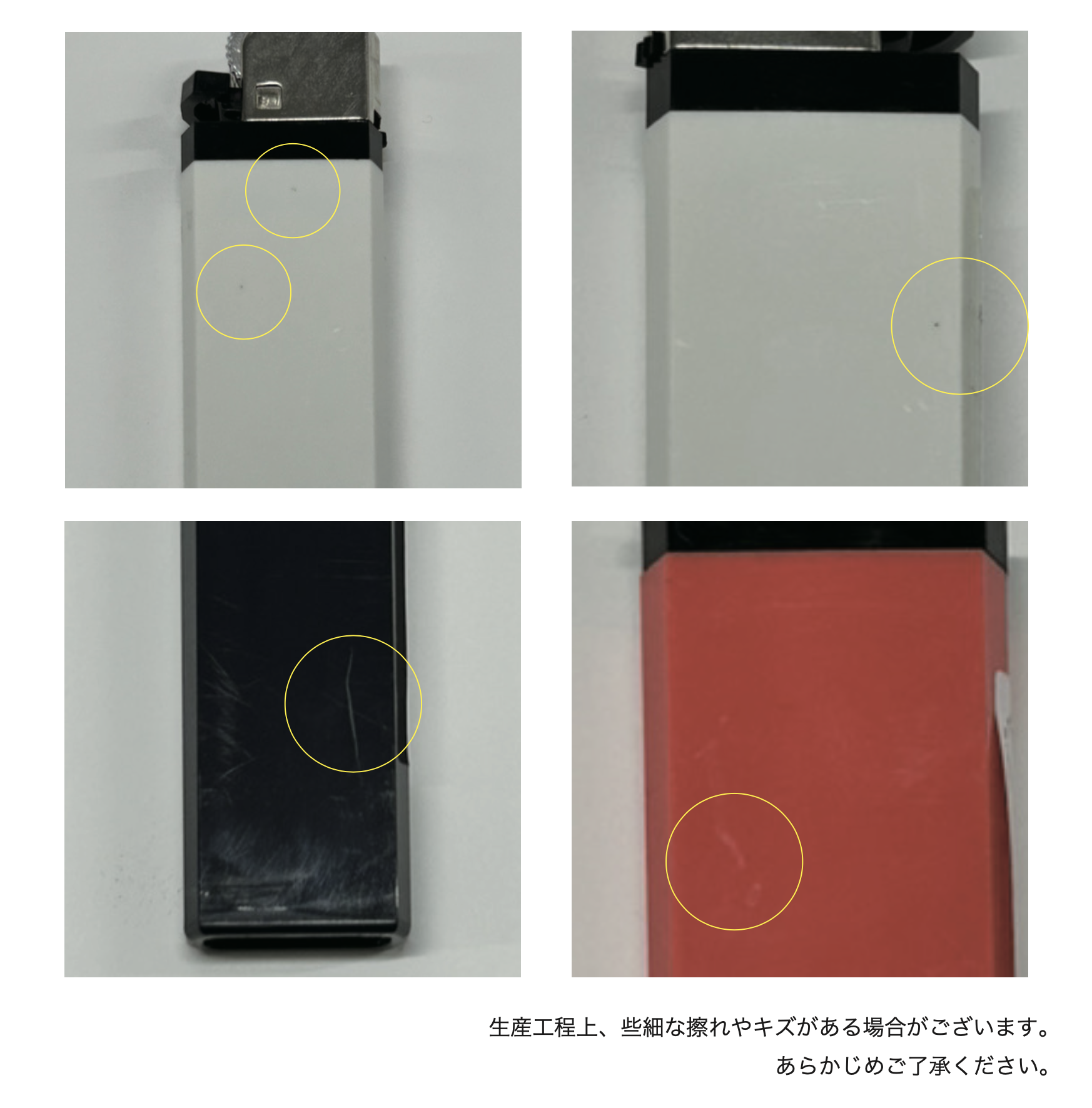 CR Cigarette Lighter (Set of 10) (#CR-SP)