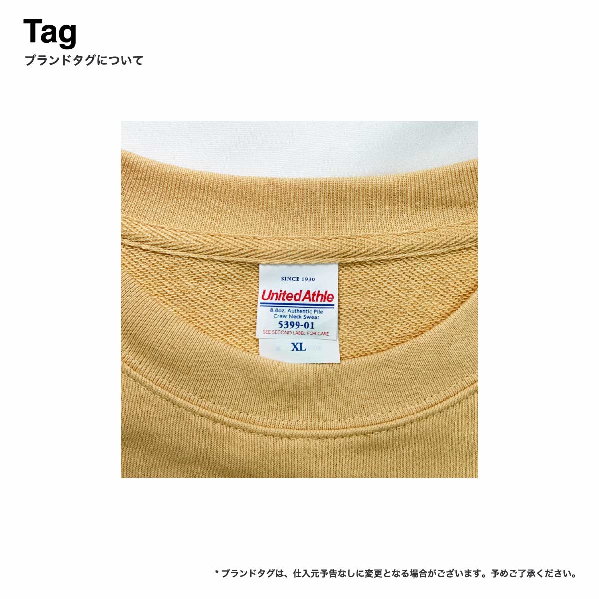 United Athle ユナイテッドアスレ 8.8oz オーセンティック パイル クルーネック スウェット(裏パイル)(品番5399-01)