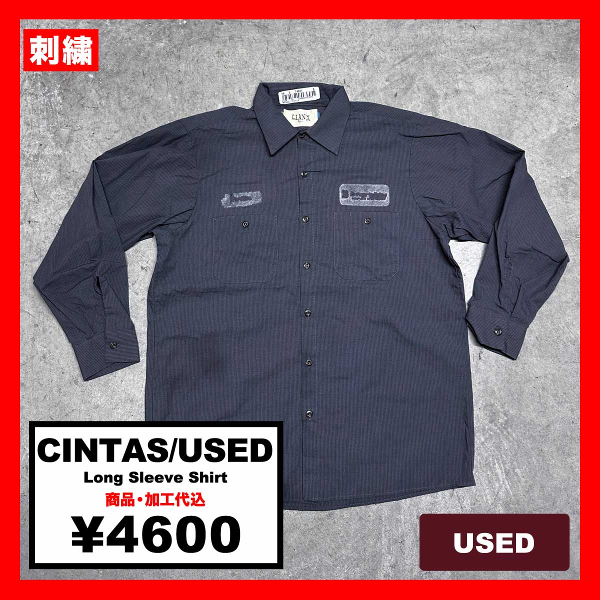 CINTAS/USED - Long Sleeve Shirt (品番CU029)