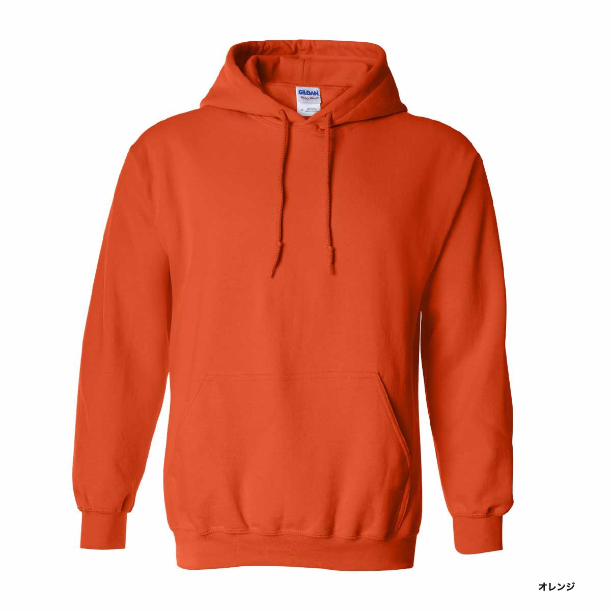 GILDAN 8.0 oz Heavy Blend Pullover Hoodie (Pile Lining) (#1850)