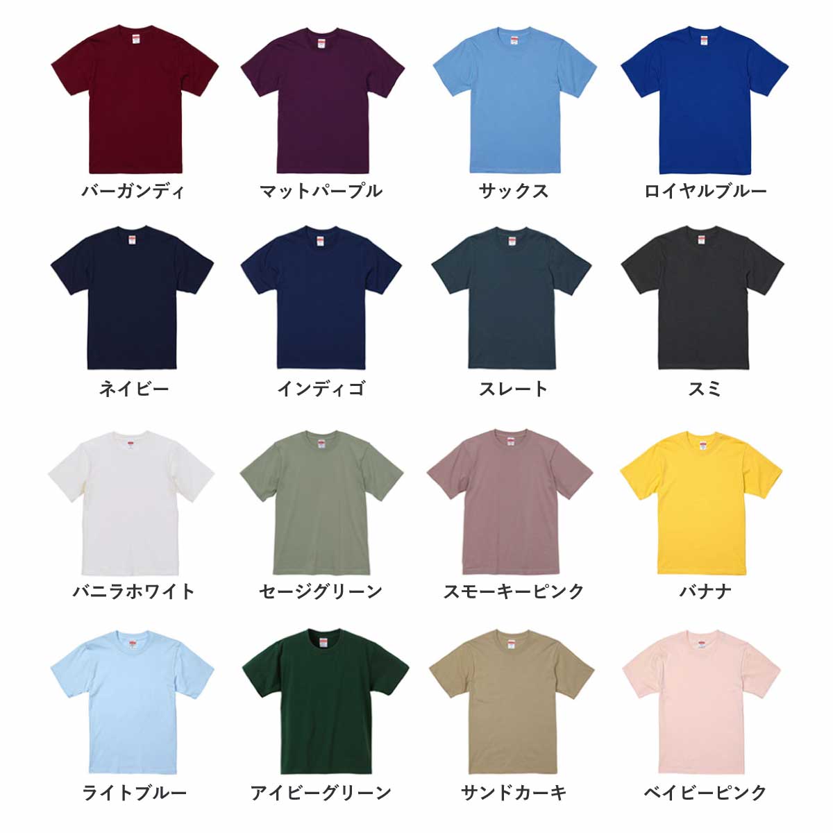 United Athle ユナイテッドアスレ 6.2 oz プレミアム Tシャツ (品番5942-01)