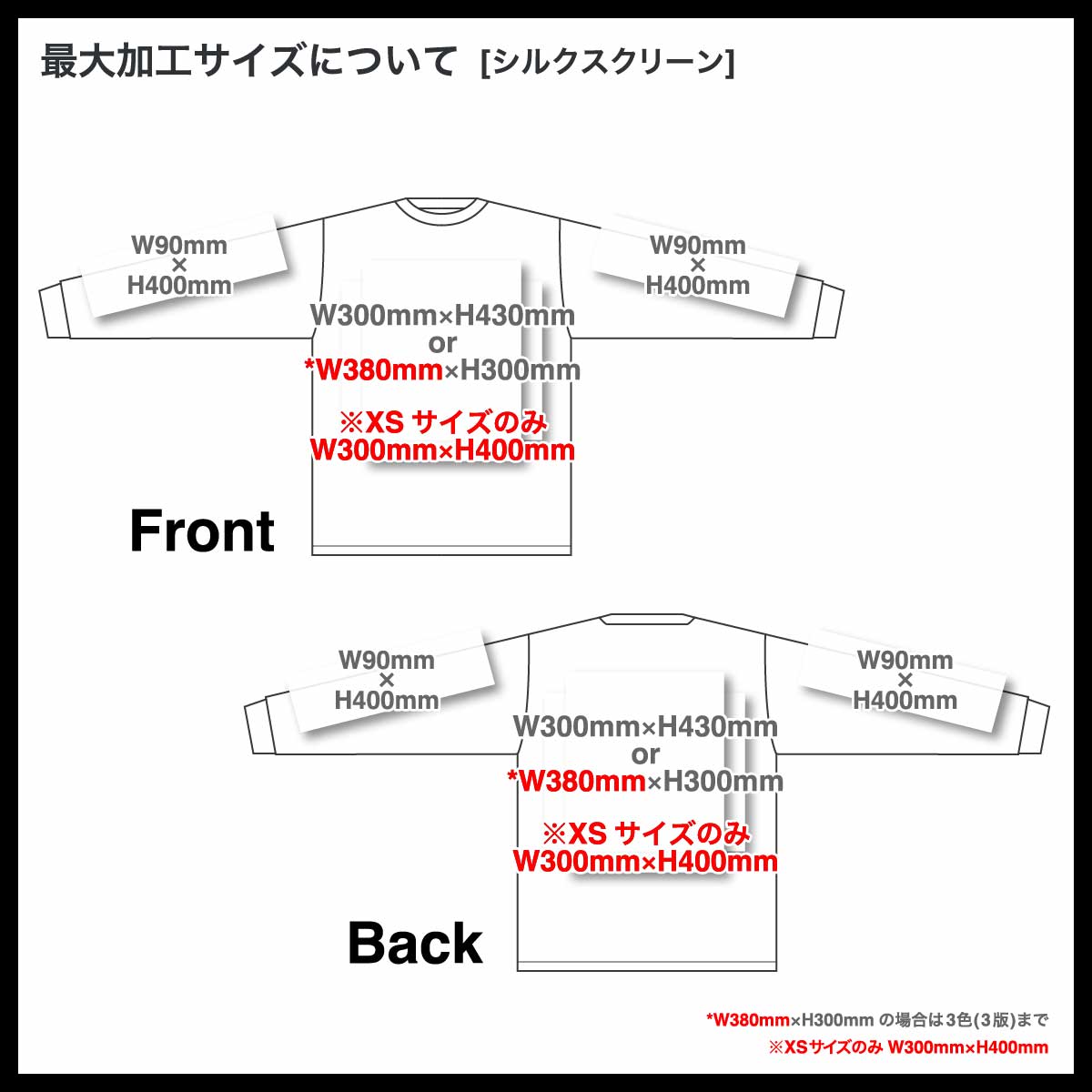 United Athle ユナイテッドアスレ 5.6 oz ロングスリーブTシャツ (1.6インチリブ) (品番5011-01)