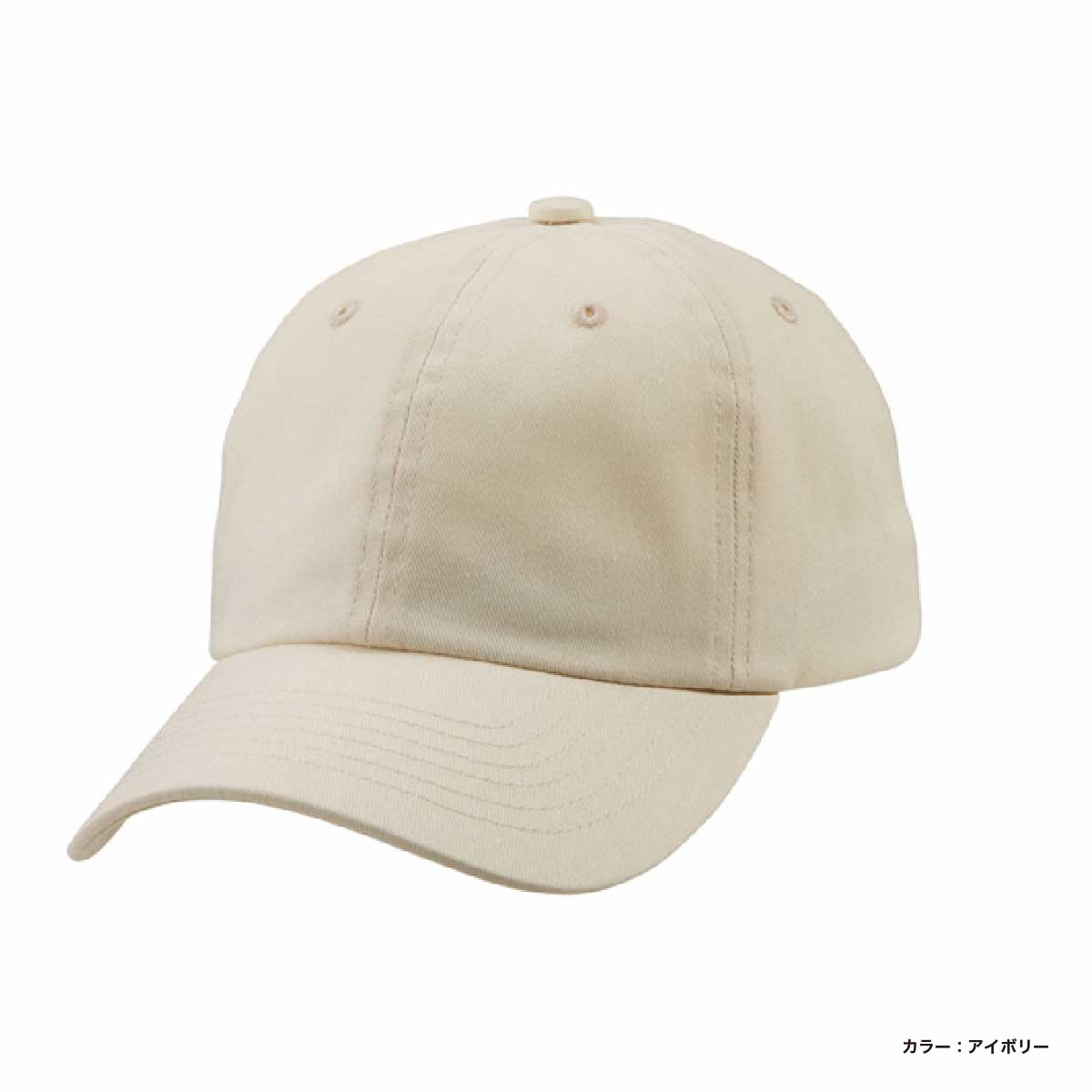 #05さま　専用 コットン ツイル ロー キャップ | ノベルティ(小物) | 1枚